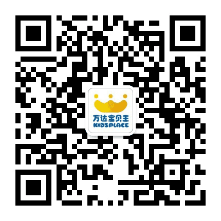 万达宝贝王上海金山店公众号二维码