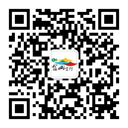 金山文明公众号二维码