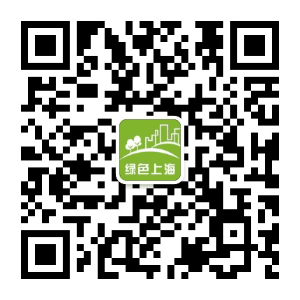 绿色上海公众号二维码