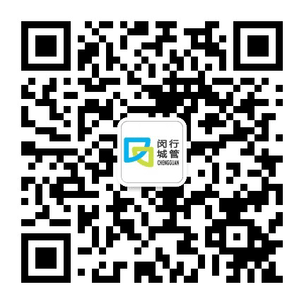 闵行城管公众号二维码