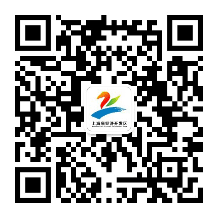 上海庙经济开发区公众号二维码