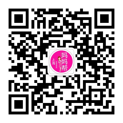 上海妈妈bang公众号二维码