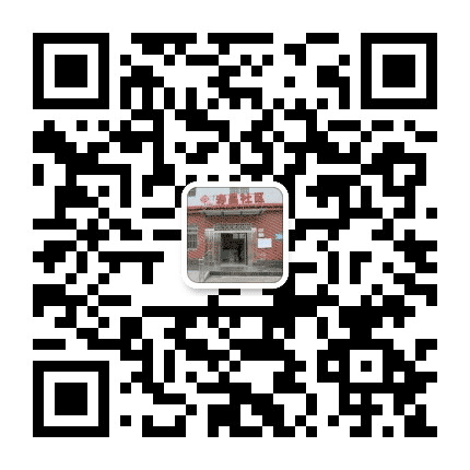 西关办事处寿昌社区公众号二维码