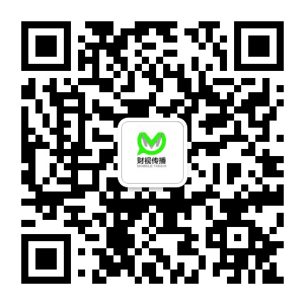 中保速递公众号二维码