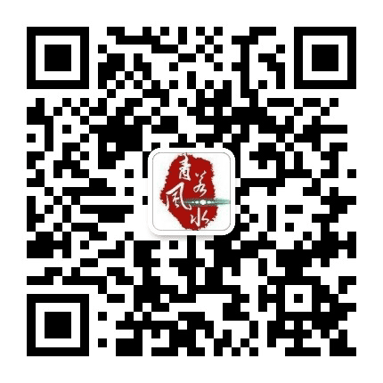 青风若水公众号二维码