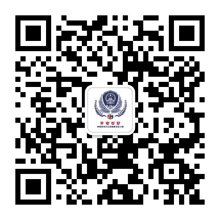 平安赛罕公众号二维码