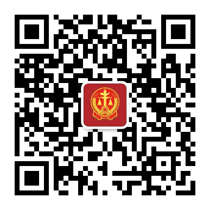沈阳市沈河区人民法院公众号二维码