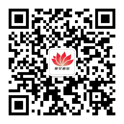 赛罕区委巡察办公众号二维码