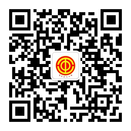 赛罕工会发布公众号二维码