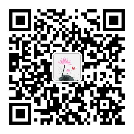 心升莲花公众号二维码