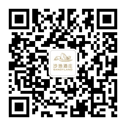 沙地葡萄酒公众号二维码