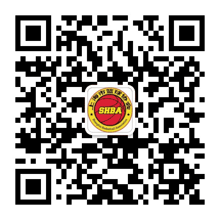 上海市篮球协会公众号二维码