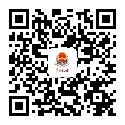 上海市第三税务分局公众号二维码