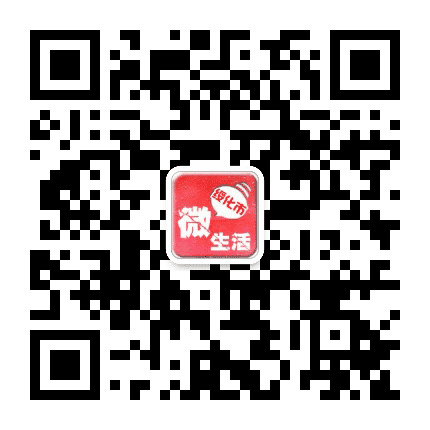 绥化市微生活公众号二维码