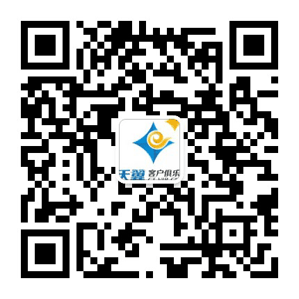 上海天翼客户俱乐部公众号二维码