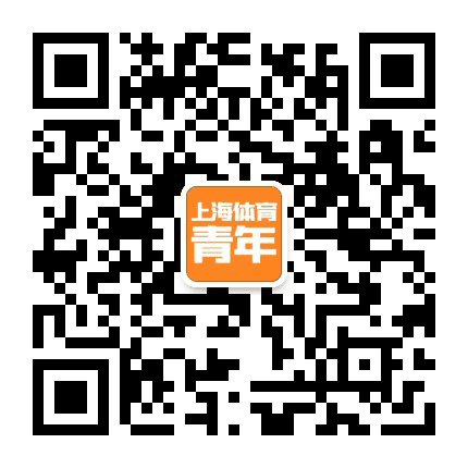 上海体育青年公众号二维码