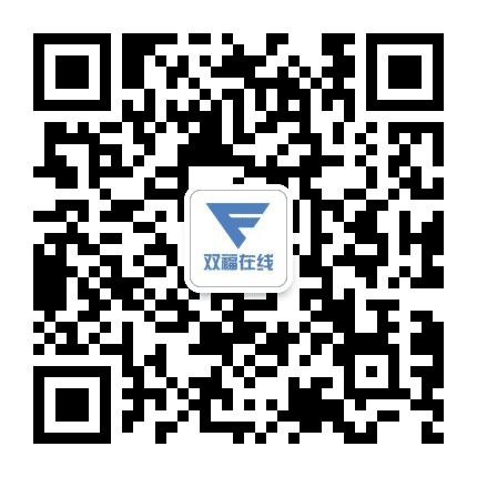 双福在线公众号二维码