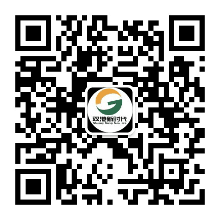 双港新时代公众号二维码
