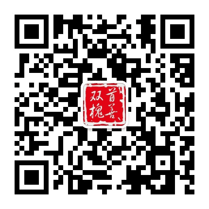 合川双槐公众号二维码