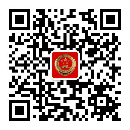 双流区人民检察院公众号二维码