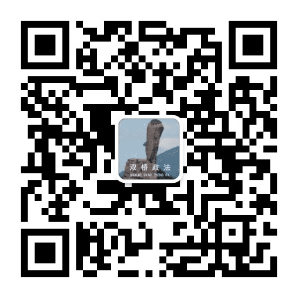 风清双桥公众号二维码
