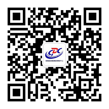 双塔疾控公众号二维码