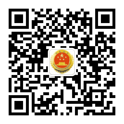 双鸭山检察在线公众号二维码