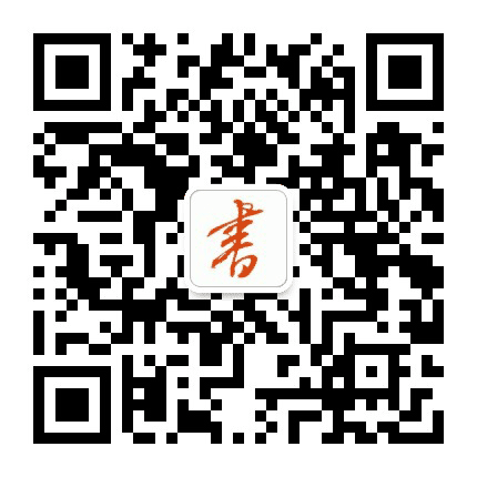 书法大宝库公众号二维码