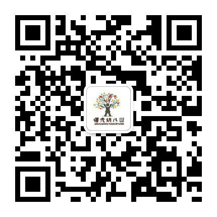 泰安曙光幼教公众号二维码