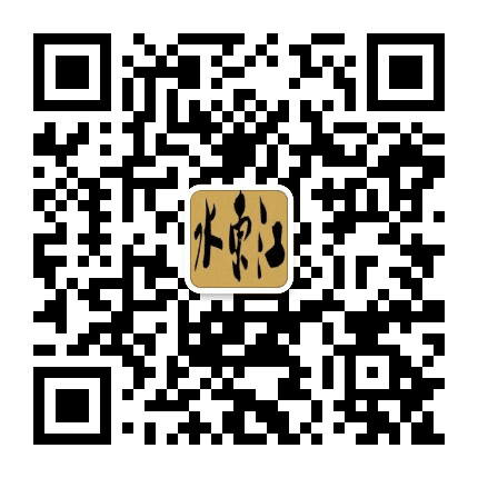 和美水东江公众号二维码