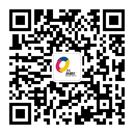 大信新都汇品生活公众号二维码