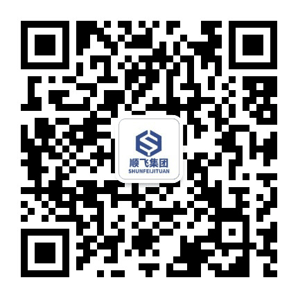 顺飞建工公众号二维码