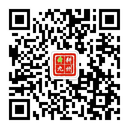 舜耕九州公众号二维码
