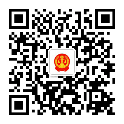 顺河法院公众号二维码