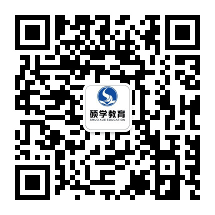 硕学教育公众号二维码