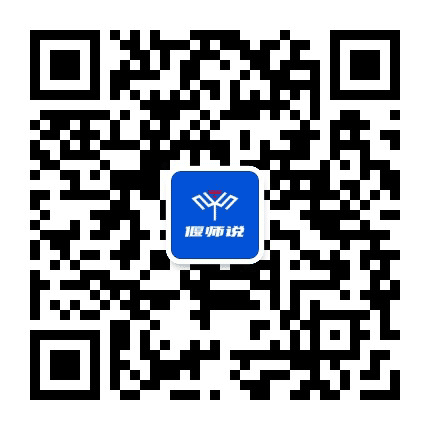 偃师说公众号二维码