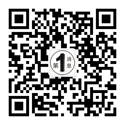 朔州第一消息公众号二维码