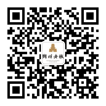 朔州老城公众号二维码