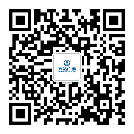 朔州万达广场公众号二维码