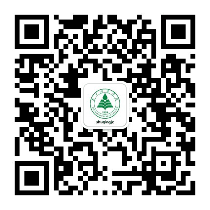 郑州澍青医专大学生就业创业中心公众号二维码