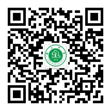 秦皇岛树人中学公众号二维码