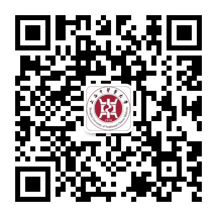 上海中医药大学公众号二维码