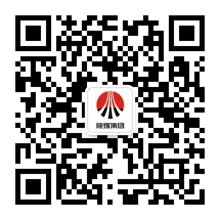 陕煤建设公众号二维码