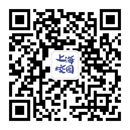 上海校园圈公众号二维码