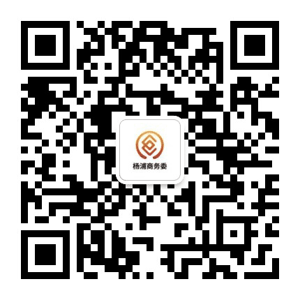 杨浦商务公众号二维码