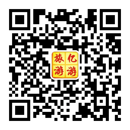 亿游旅游公众号二维码