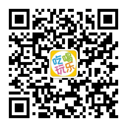石河子吃喝玩乐公众号二维码