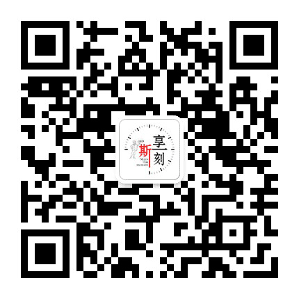 斯享一刻公众号二维码