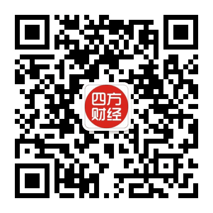 四方财经公众号二维码