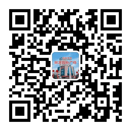 四方利群购物广场公众号二维码